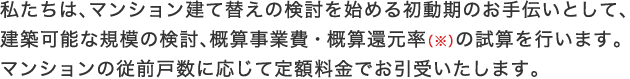 䤿ϡޥ󥷥ؤθƤϤưΤȤơ۲ǽʵϤθƤ񡦳ԸΨʢˤλԤޤޥ󥷥νͿ˱Ǥޤ